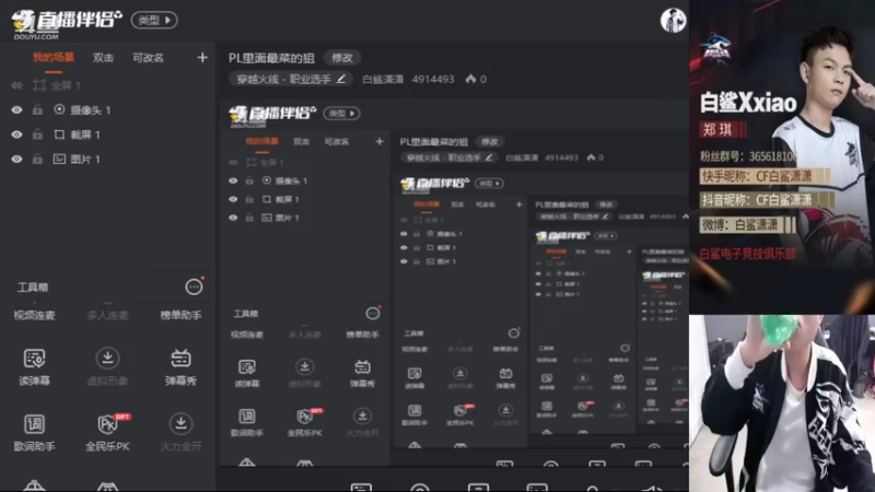 【2022-05-27 13点场】白鲨潇潇：PL里面最菜的狙