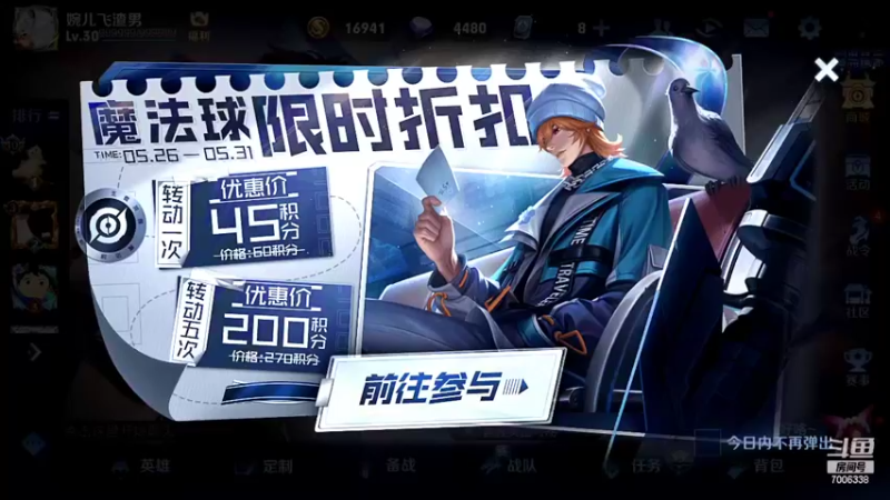 【2022-05-28 12点场】剑心小哥：回来了 回来了0.0