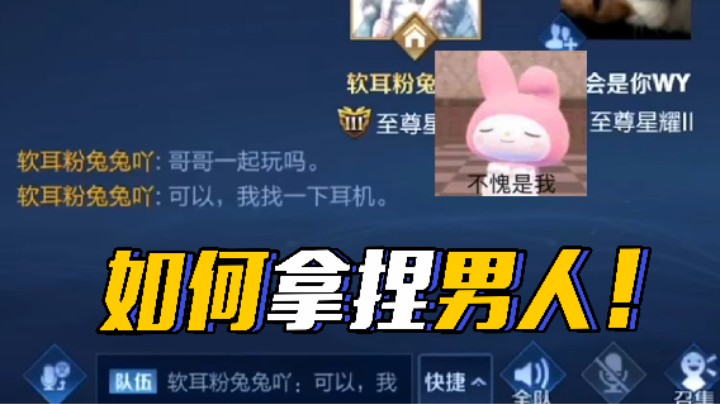 攻略在这 不好用你来打我！