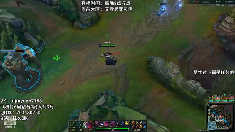 【2022-05-29 03点场】陆久渊：绝活永恩 仍需加油！