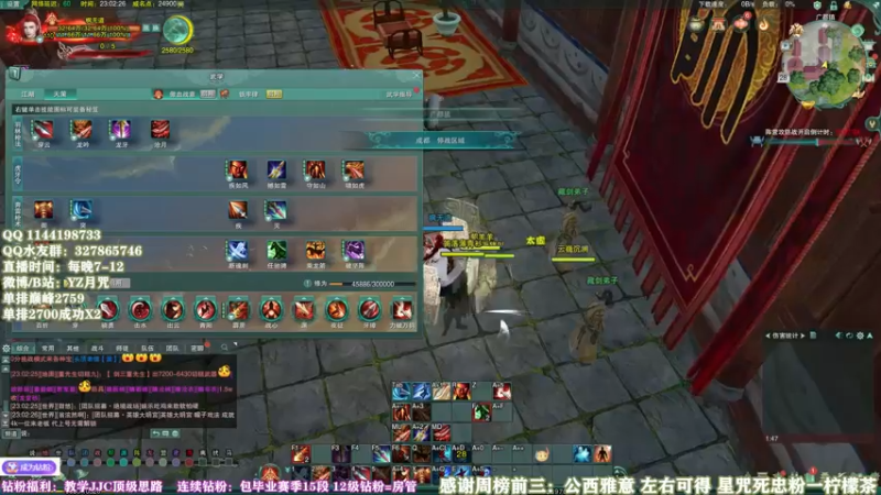 【2022-05-28 23点场】丶月咒：天策单排简单上个2700