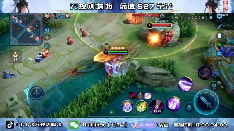 【2022-05-29 19点场】小小娥1：双号巅峰前十！绝活嫦娥！