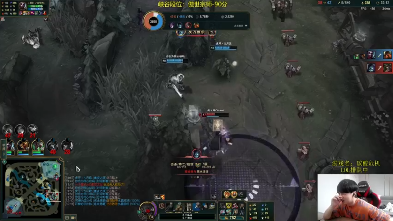 【2022-05-29 11点场】普朗东丷：【直播】峡谷宗师上王者