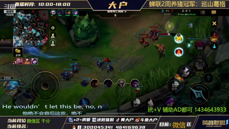 【2022-05-24 12点场】大户呀：卡尔玛 露露 猫咪 娜美 YYDS