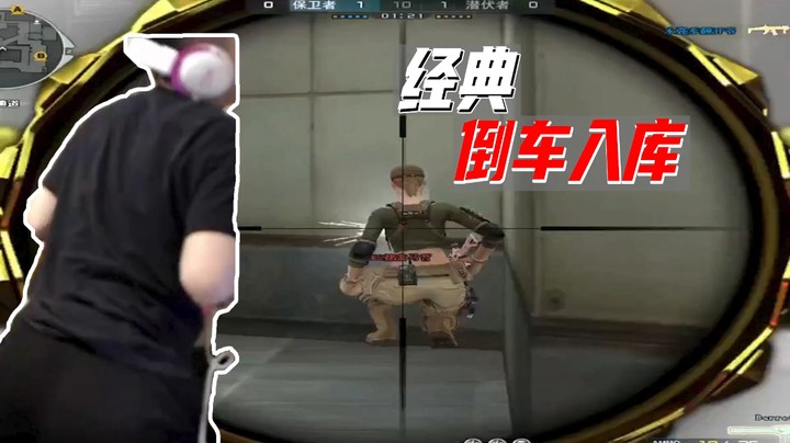 职业选手质量局：我儿子真是太逗了