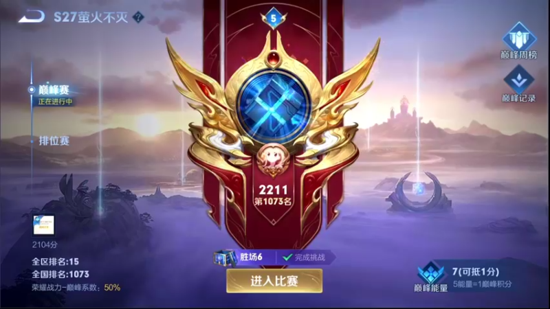 【2022-05-29 18点场】音七Simple：全能法师巅峰教学