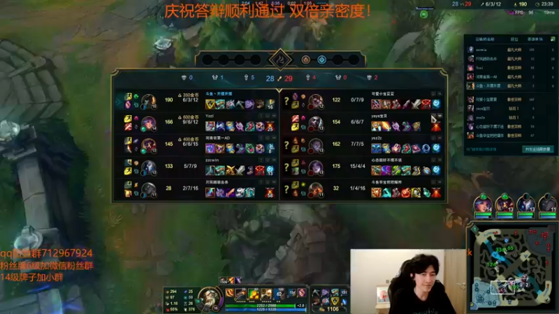 【2022-05-29 18点场】苏科大：答辩顺利通过 峡谷修炼！