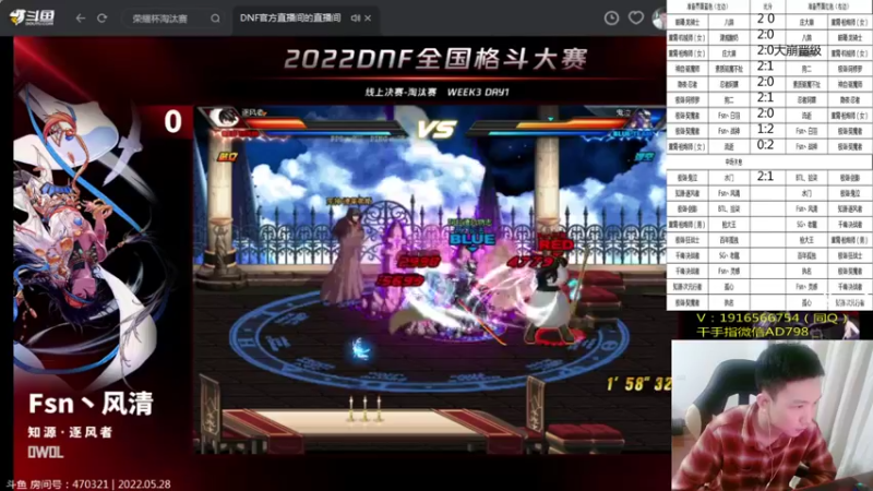 【2022-05-28 19点场】红眼啊嘟嘟：王心凌男孩儿