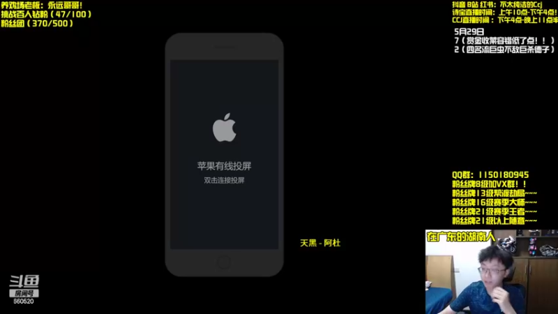 【2022-05-29 20点场】不太纯洁的Ccj：七级三星金克斯！！！！