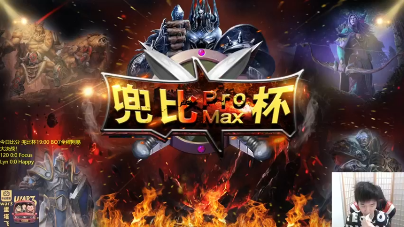 【2022-05-29 18点场】Infi小王：【直播】18点开播 晚点兜比杯