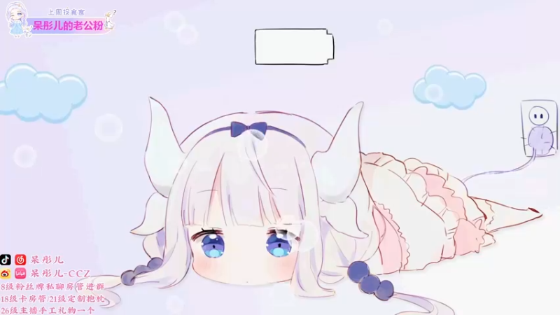 【2022-05-28 19点场】呆彤儿：周末快乐吖~