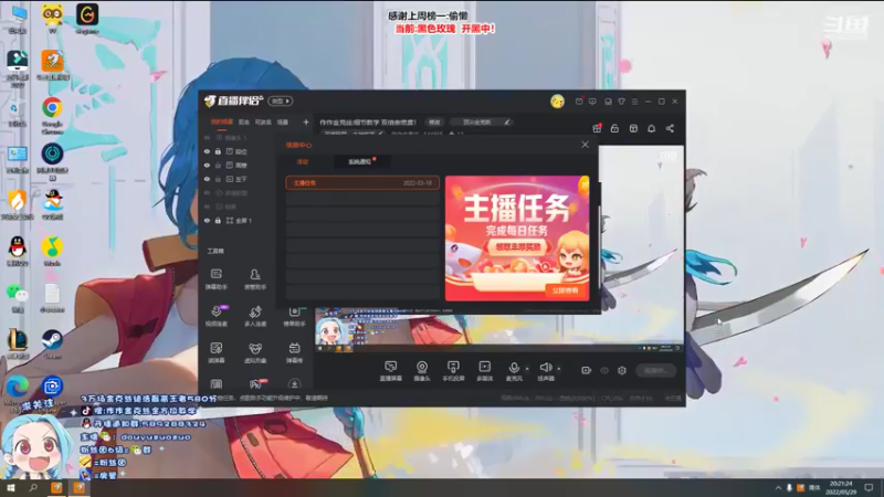 【2022-05-29 20点场】作作金克丝：作作金克丝:细节教学 双倍亲密度！