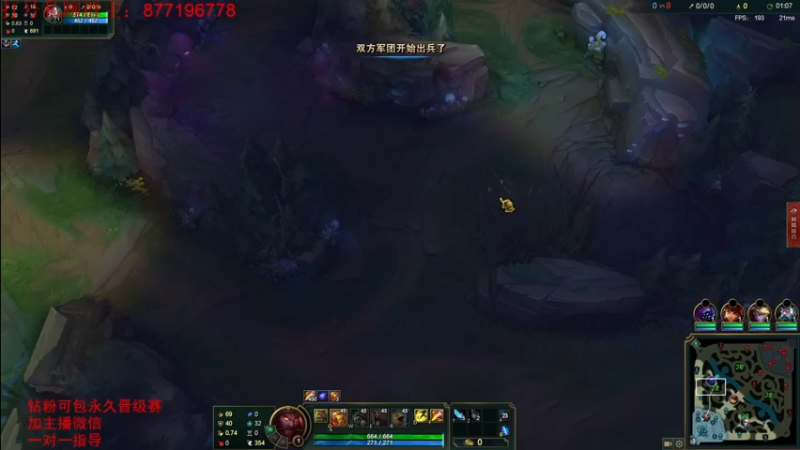 【2022-05-29 09点场】Night丶杀神风：国服第一乌迪尔教学跑酷