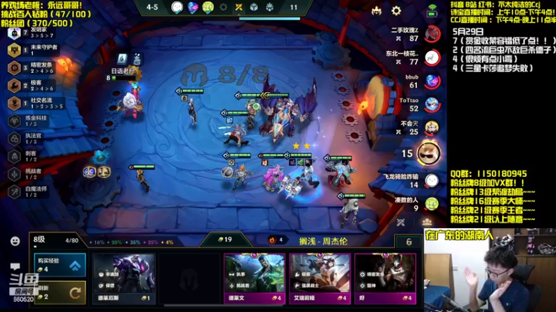 【2022-05-29 22点场】不太纯洁的Ccj：七级三星金克斯！！！！