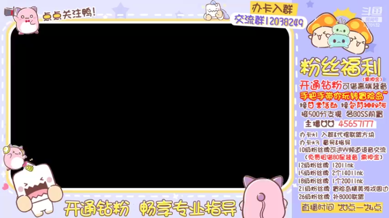 【2022-05-26 20点场】哈哈冒险丶：二哈の日常 日常 日常~