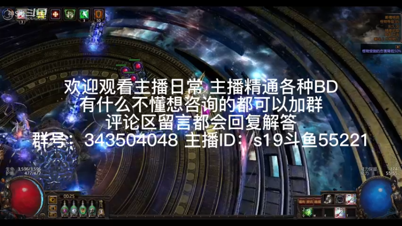 流放之路日常453