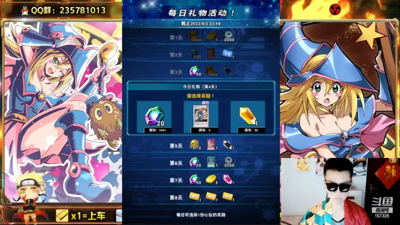 【2022-05-29 18点场】miyaxr：传⑤皇帝！怒打积分房！