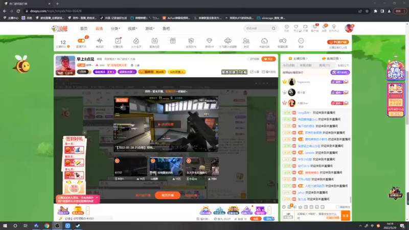 【2022-05-29 14点场】郑伟丶：嘟嘟嘟嘟嘟嘟嘟嘟嘟嘟 86828