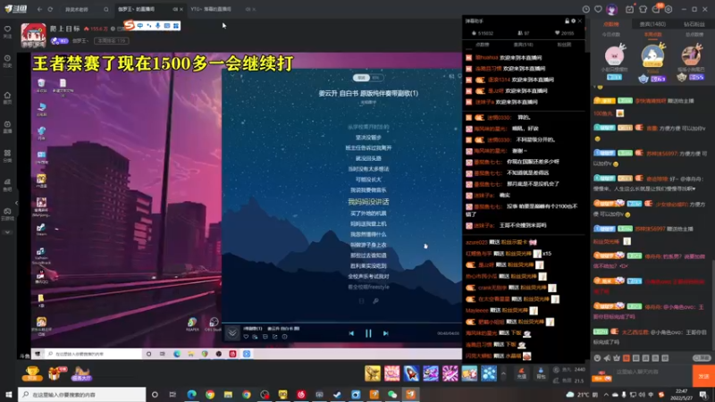 【2022-05-27 22点场】小角色ovo：巅峰赛不是随便上分？