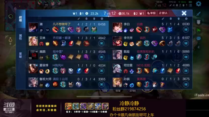 【2022-05-28 00点场】卞一凡Wko：国服第一澜曜带粉