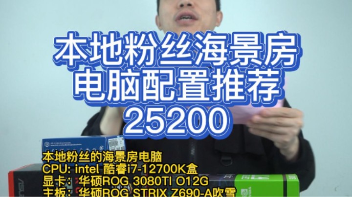 本地O11