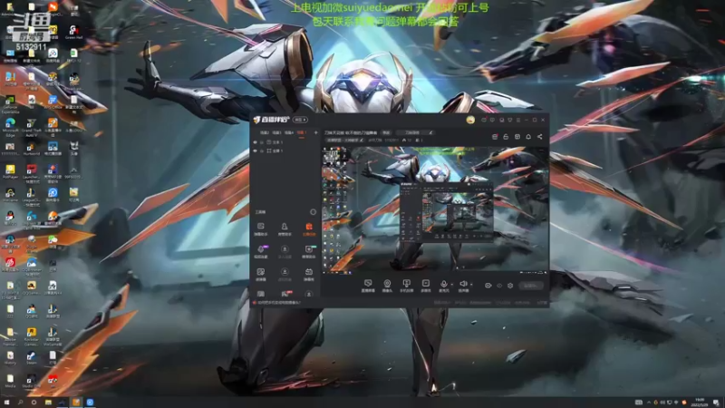 【2022-05-29 19点场】岁月刀妹：刀妹天花板 砍不倒的刀锋舞者