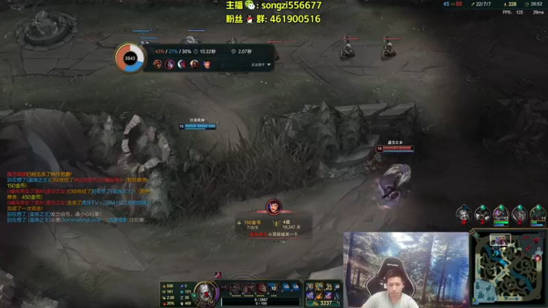 【2022-05-29 05点场】douyu丶松子：蛮王：版本最强上单 选了包赢