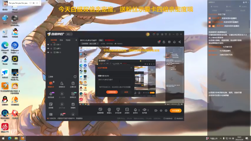 【2022-05-29 19点场】小乃丸：【双倍亲密】峡谷碎嘴子来咯