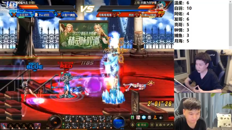 【2022-05-28 21点场】漫游kiss欢：先看比赛 然后4v4 ob点将