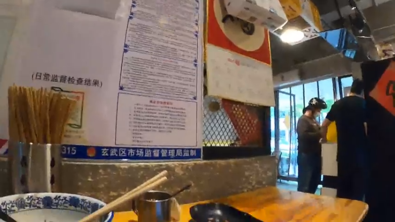【2022-05-29 16点场】刘灶灶：刘灶灶的瓷器铺，三点后户外