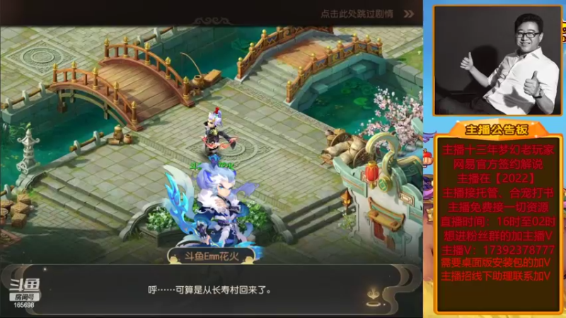 【2022-05-27 17点场】Emm花火：【纸短情长】今晚给大哥们出12！干干干！