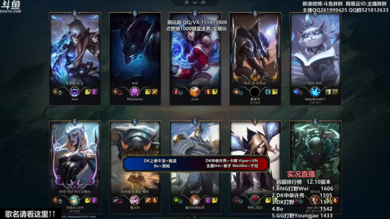 【2022-05-28 23点场】胖胖灬：胖胖OB：RNG VS T1 即将开打！