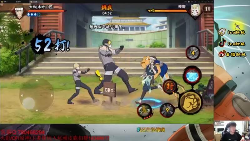 【2022-05-29 20点场】ice秋风：进来幻神教学，教你三把过  6866