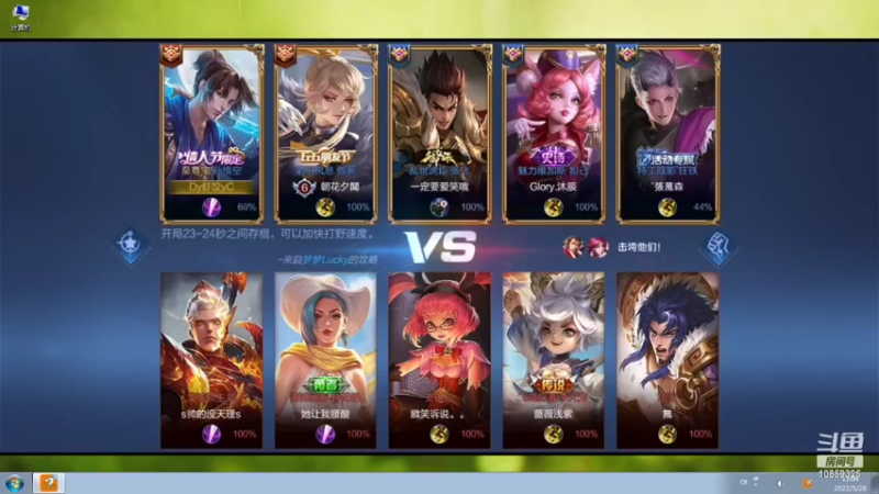 奈斯！