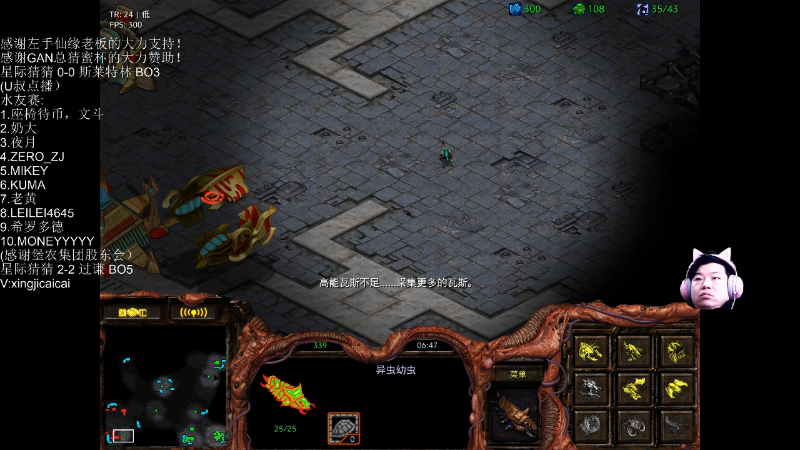 【星际争霸】星际猜猜的精彩时刻 20220529 00点场