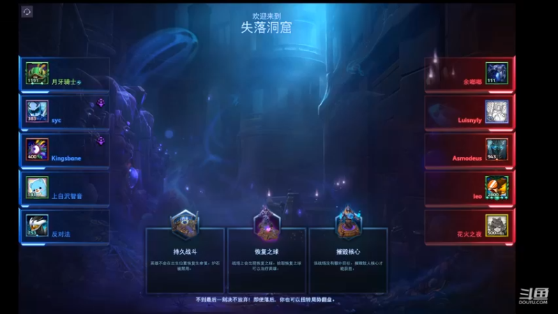 【风暴英雄】月牙骑士11的精彩时刻 20220528 20点场