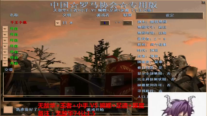 【2022-05-28 20点场】千王小惠：千王小惠直播间