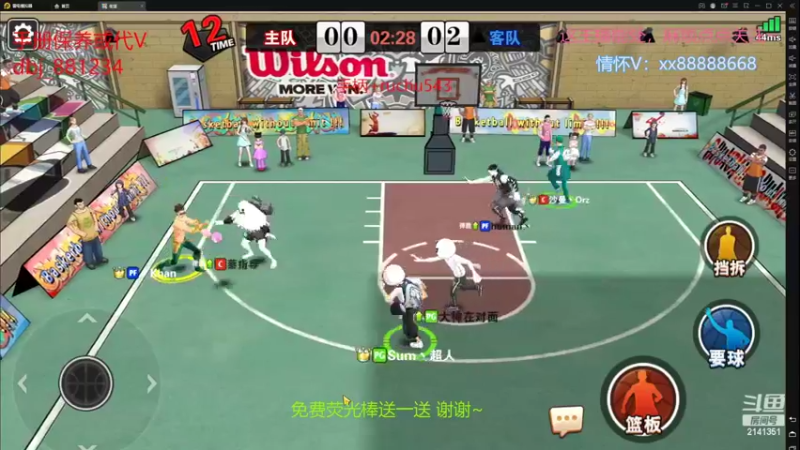 【2022-05-28 23点场】四大皆空空空丶：适应阶段喔~