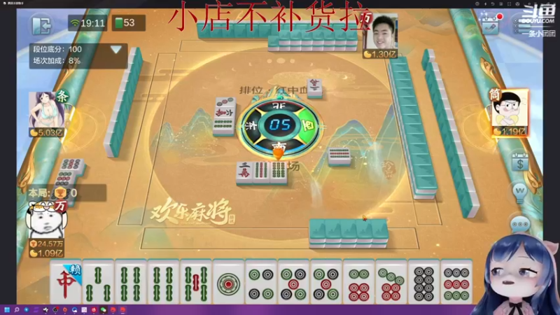 【2022-05-29 16点场】一条小团团OvO：回放 下午五点来