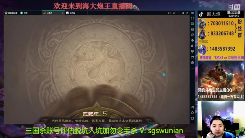 【2022-05-28 22点场】海大炮王o：晚上好，直播中