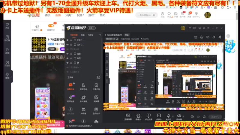 【2022-05-27 13点场】天津大文盲：1-70过剧情有车位