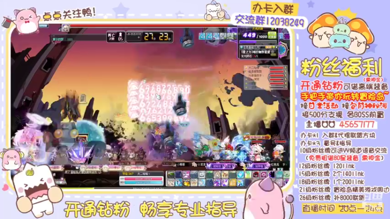 【2022-05-24 00点场】哈哈冒险丶：二哈の起源塔 冲鸭！