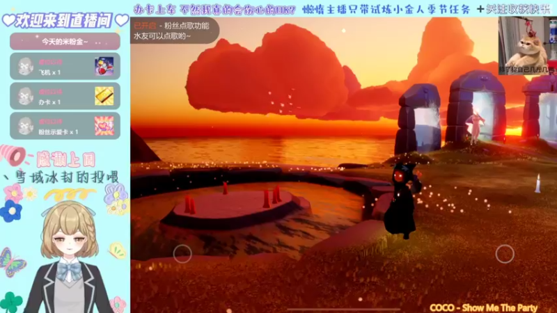 【2022-05-28 19点场】白茶无双：我咕嘟啊，我一个人的时候咕嘟啊