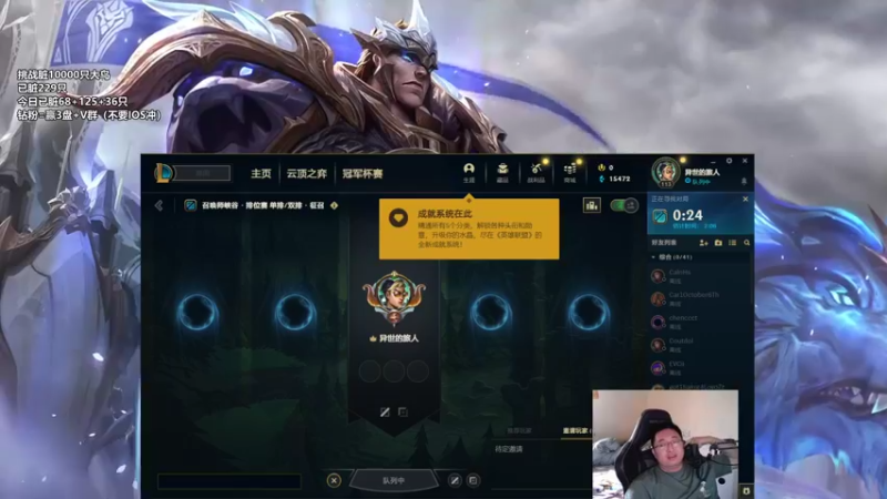 【2022-05-29 13点场】店长盖伦：直播 挑战10000只大鸟