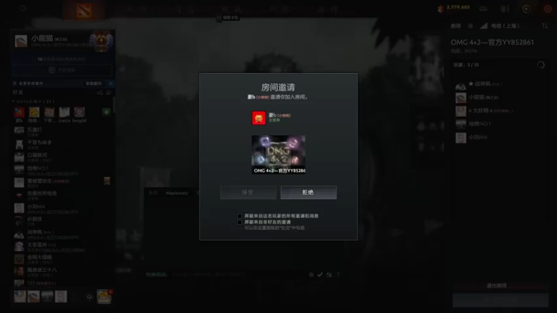 【2022-05-29 10点场】Faith86：4+2嘎嘎嘎嘎