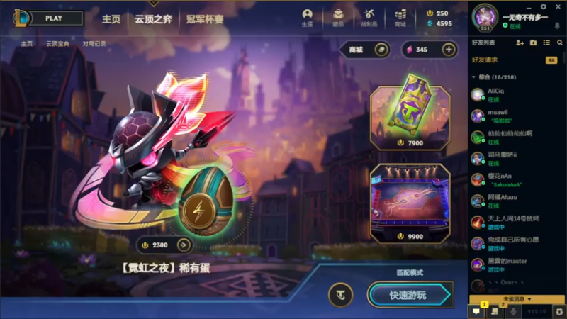 【2022-05-27 18点场】菜到极致小兰摧：可可爱爱小兰摧