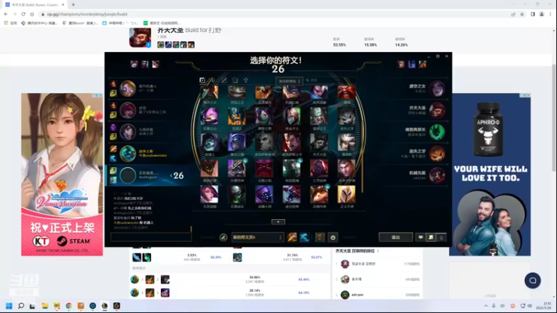 【2022-05-28 21点场】童扬korol丶：童扬：勤劳的小蜜蜂来咯