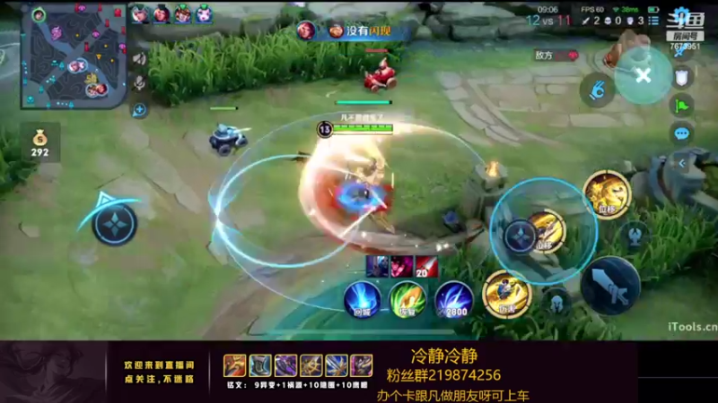 【2022-05-25 23点场】卞一凡Wko：国服第一澜曜带粉