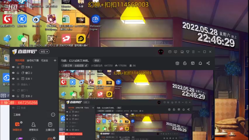 【2022-05-28 22点场】小马锅马杰：马锅：幻之试炼又来啦。