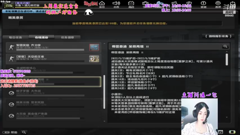 【2022-05-28 18点场】凌儿响叮当灬：姐就是女王，自信放光芒~